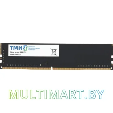 Оперативная память ТМИ 16GB DDR4 PC4-25600 (ЦРМП.467526.005-03)